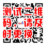 扫描关注网站建设微信公众账号